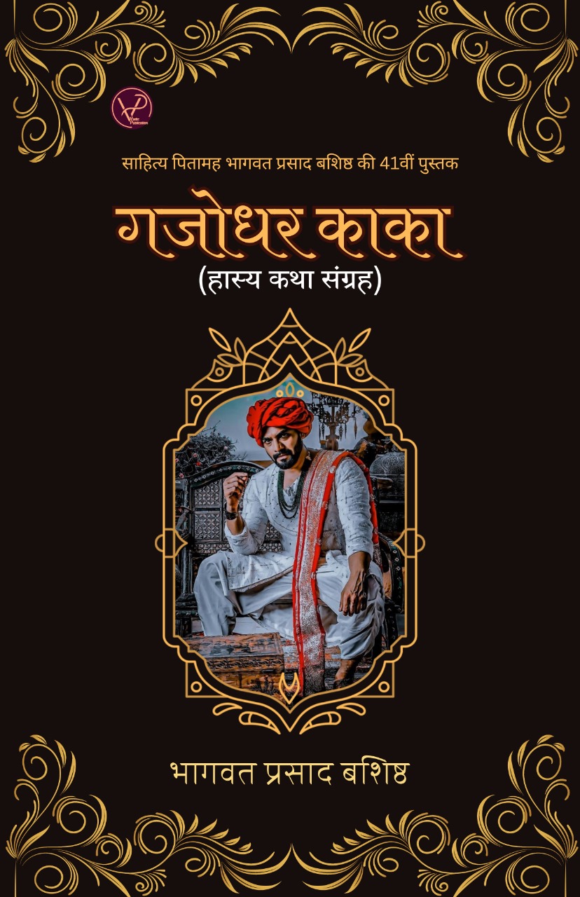 Book Cover 196