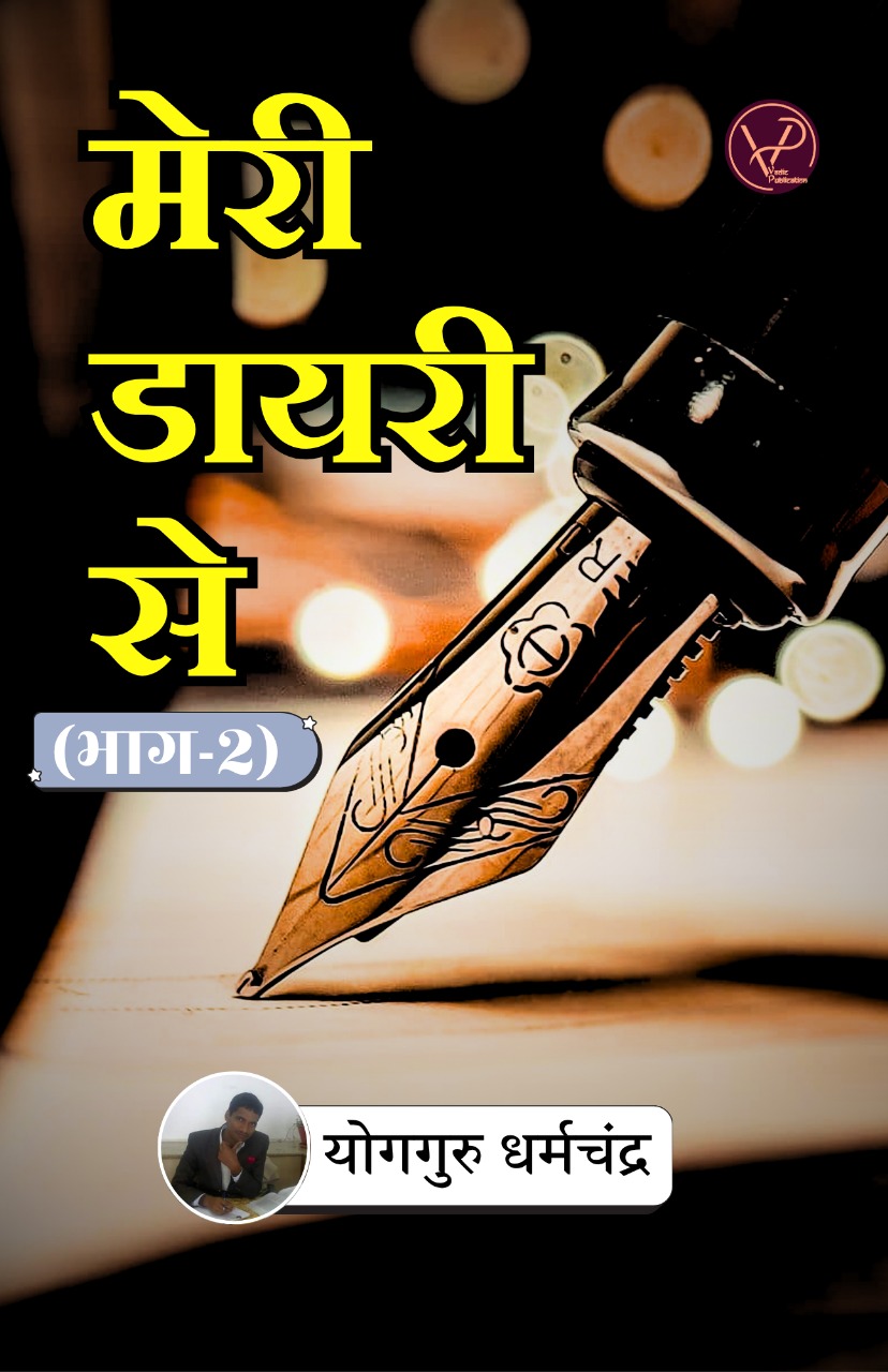 Book Cover 313