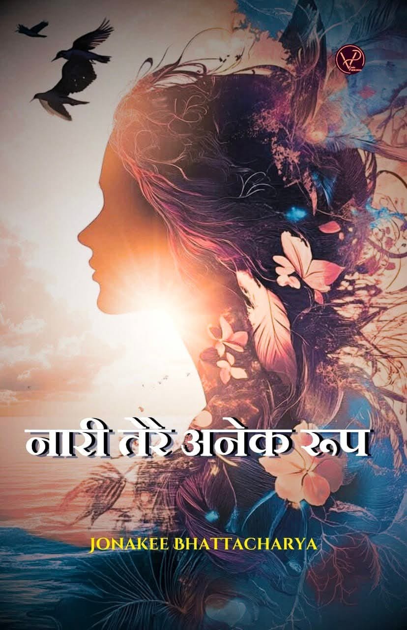 Book Cover 323