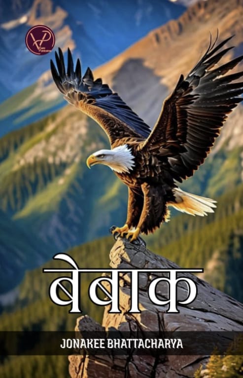 Book Cover 323