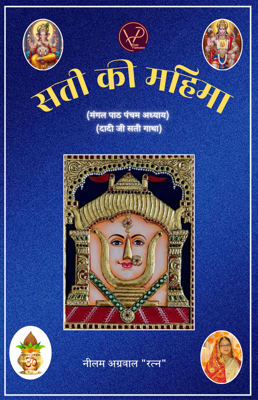 Book Cover 323