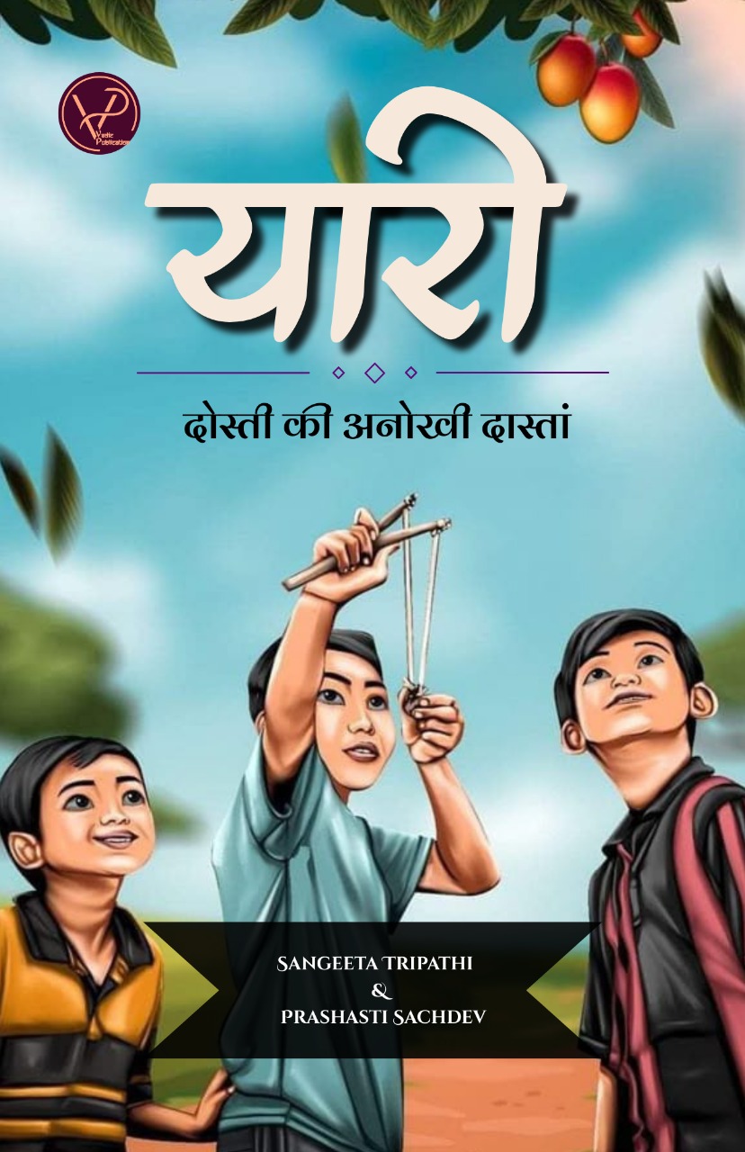 Book Cover